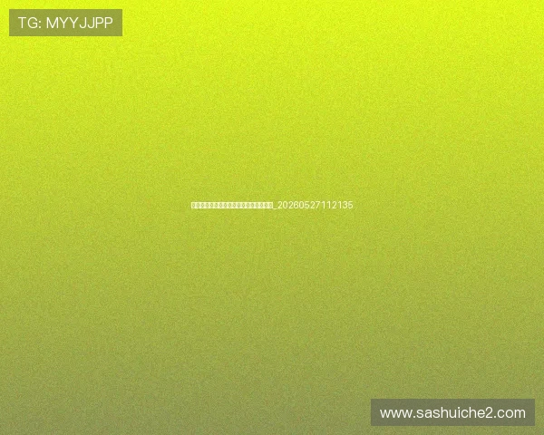姆巴佩商业价值：场外代言与品牌影响力_20260527112135