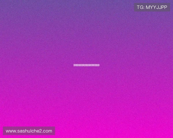 摩纳哥的复兴：法甲新赛季黑马球队观察
